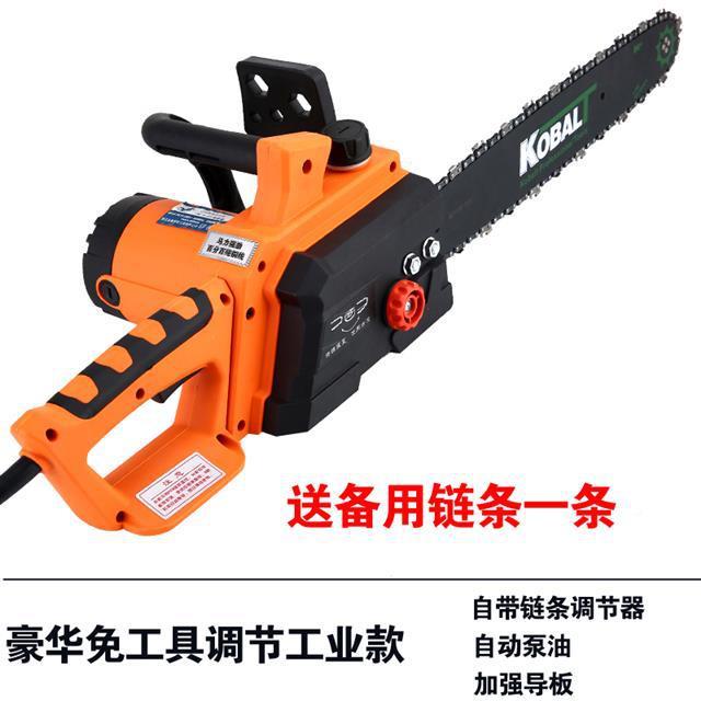 电链锯OFW锯木破冰锯伐家用木头切割机16寸链条锯木工工具