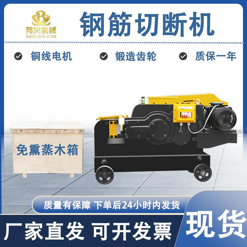 G45筋截断机汽油柴油227400V380螺纹钢圆VQ钢剪断机GQ60钢筋钢切