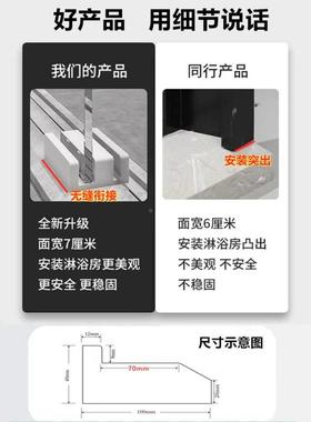 RI0T下沉理式淋浴房挡水条实大心石室无障浴碍918防水卫生间干湿