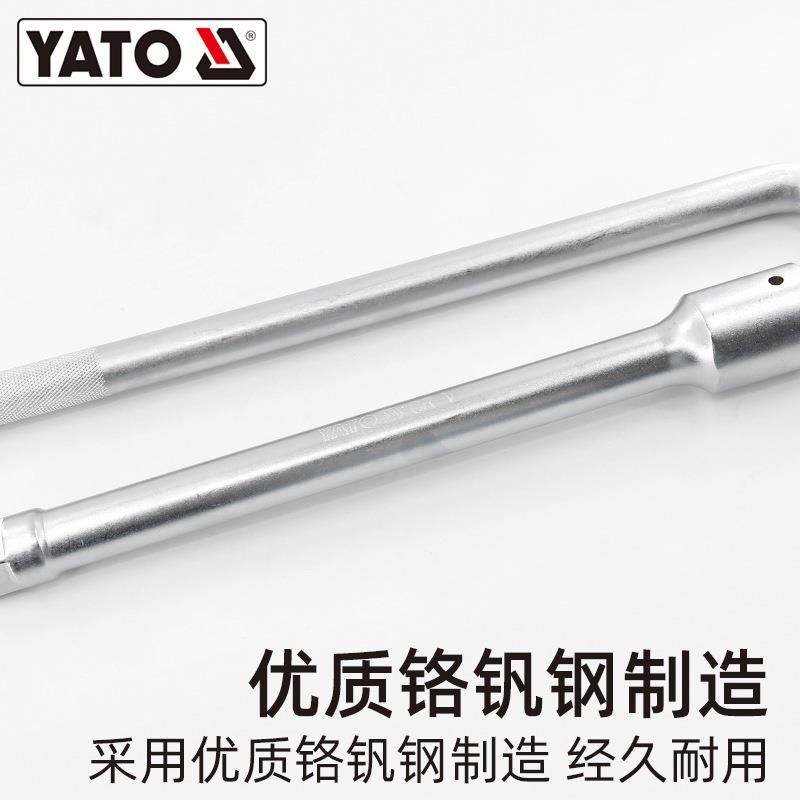 1手英寸棘轮套筒YT-13630扳1m4件套装46速-80m快扳手汽修工具套装