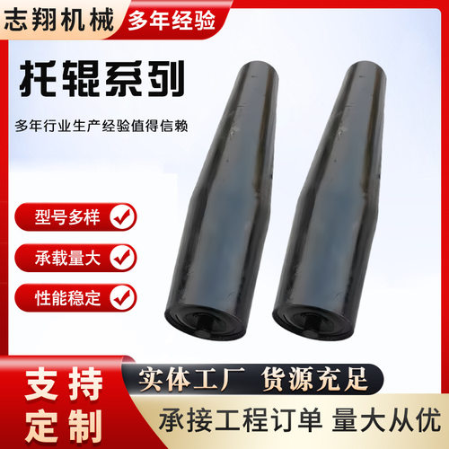 腰鼓形槽型输送机托辊组