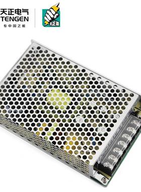 天正源电D-0气/60B双输出5开关电正负5XKNV24V电压两组路