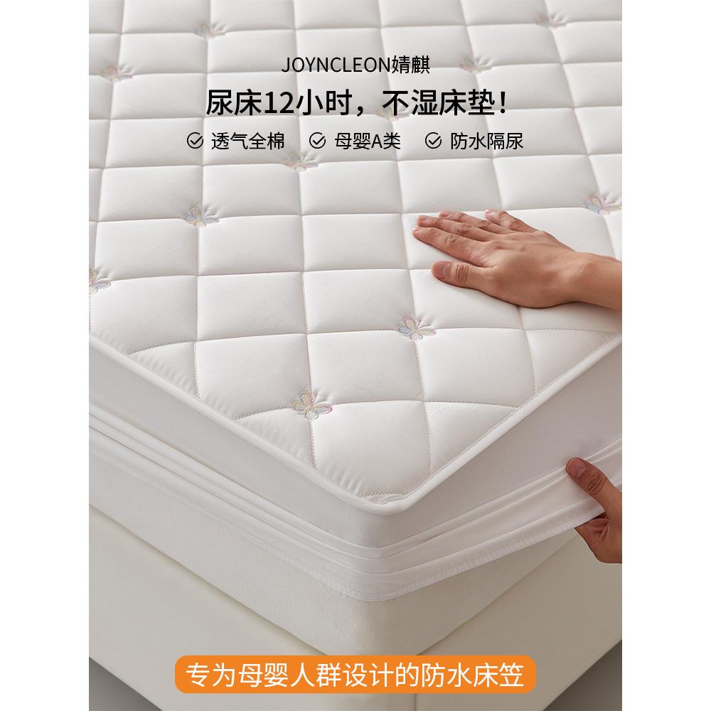 ?纯大棉床笠防水隔尿水洗透床垫保尿护罩婴Fh(x}h(h儿童尺寸隔气