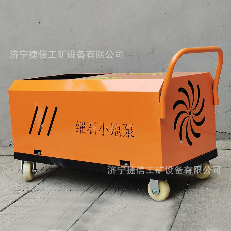 工程用手推式混泥土输送泵移动式螺旋输送机小型二次构造上料机