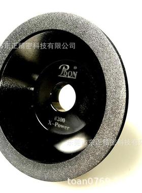 3TOAN形金刚石砂轮T唛电铸石涂层100#150#200LQA#20#4钻00#高碗转