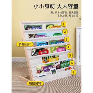 ?儿童书架地玩具二合一EBI实纳木收架家用宝宝阅读角落多艺层布绘