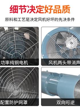 隧道射流风机°双向可逆2转SDS（R）-6.3-2P-4-71k5w含1D销SDS-6.