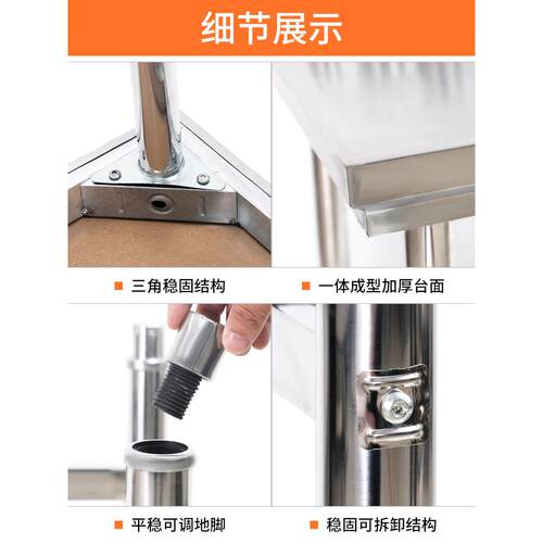 单层不锈钢XGK工作台厨台房操作台灶一层荷台饭店切打菜架桌打包