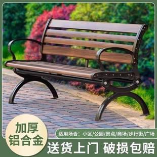 公子园椅户外椅室GYY-08外长院凳庭休闲座椅防腐实木塑木铁艺防水