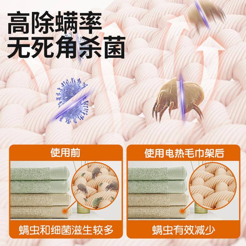 热智能纤维白色电热毛巾架打免孔浴室卫碳生间恒温加烘干置物332