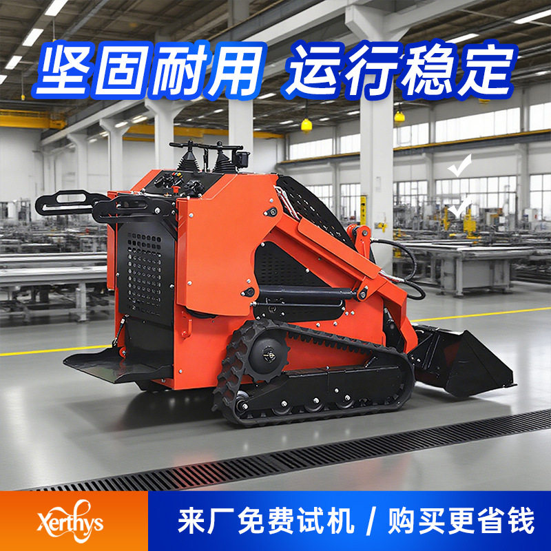 小型滑移装载机工地多功能
