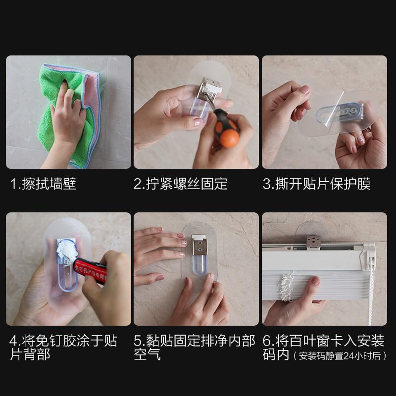 F7655TS7IR7黏贴式V免打孔PC百叶窗帘卫生厨间房浴室防水防油遮Y