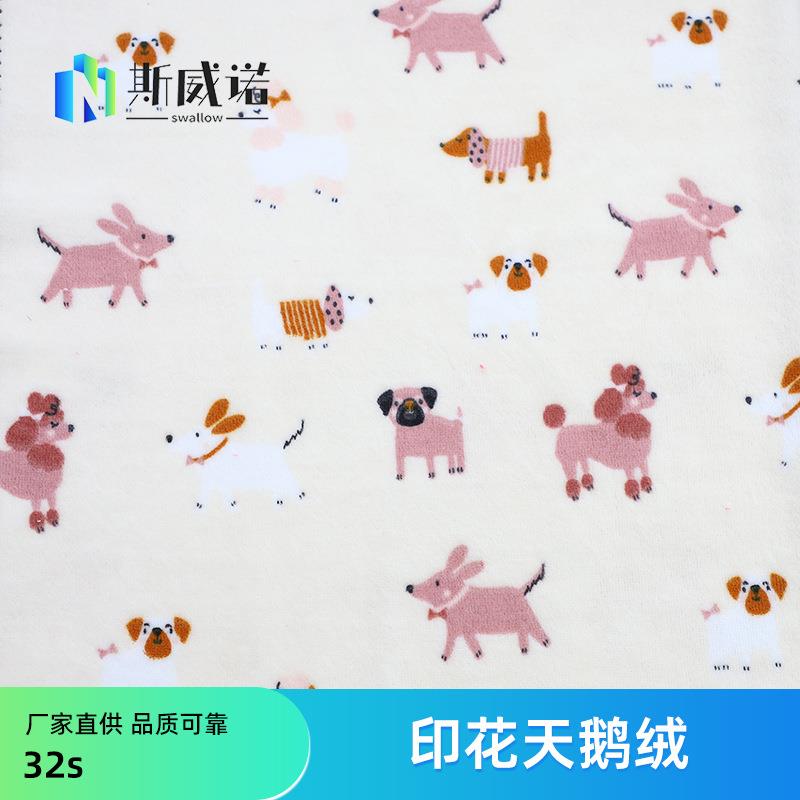 具卡通珊印花鹅绒双面法兰绒瑚绒BJA布秋冬天家居服毛毯绒玩面料