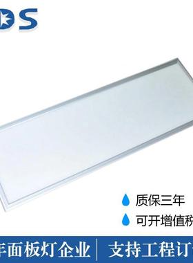 净化平板灯支持非集成RFI工程款LED吊顶面板灯长条灯简标约现代
