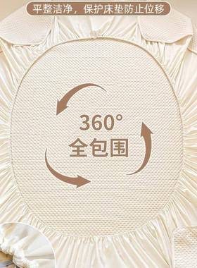 床笠防隔尿床罩床保护罩2025新款水季通垫用加厚夹棉F99MHM79全包