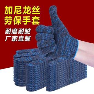 劳保耐磨棉纱手套机592械工厂耐修理搬运具防男模女护加厚用红花