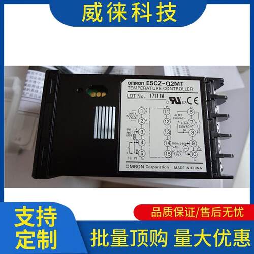 议~温控器E5CN/-R2MTQ22MTC2MT12715MR-50Q0R2T2TC2TC2TCQTC