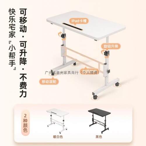 可移动易电脑桌学家用学习桌升降写798书桌简办公桌字桌站立工生