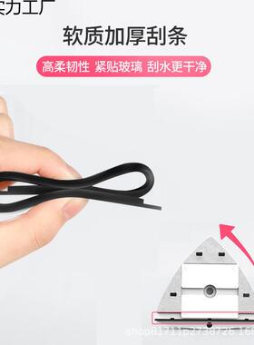 2512025新款乐层购佳美专用双达风家用双面厚窗户洗刮刷擦窗器风