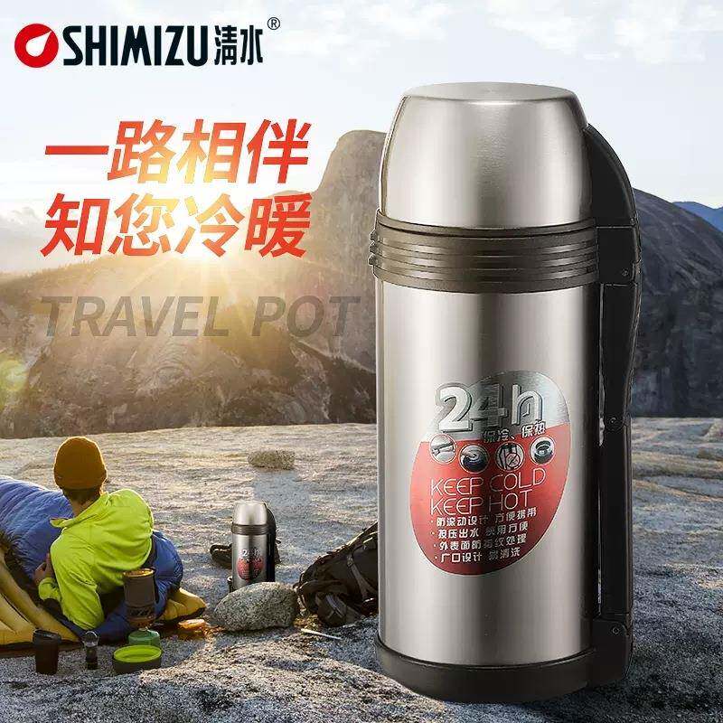 带保温瓶双层不锈钢旅行壶2.0时L车载本色背绳野外2壶SM-6192H4小