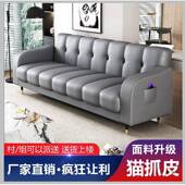 猫爪皮可折叠用沙沙发双人三人493小户型客两厅床出租房卧室多功