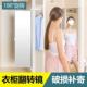 衣柜镜子全身境内置衣翻转隐藏旋转试镜平1门内开装 隐形叠折穿衣