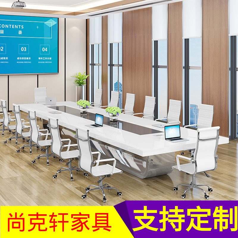 白色烤漆简约大型长条会议桌椅