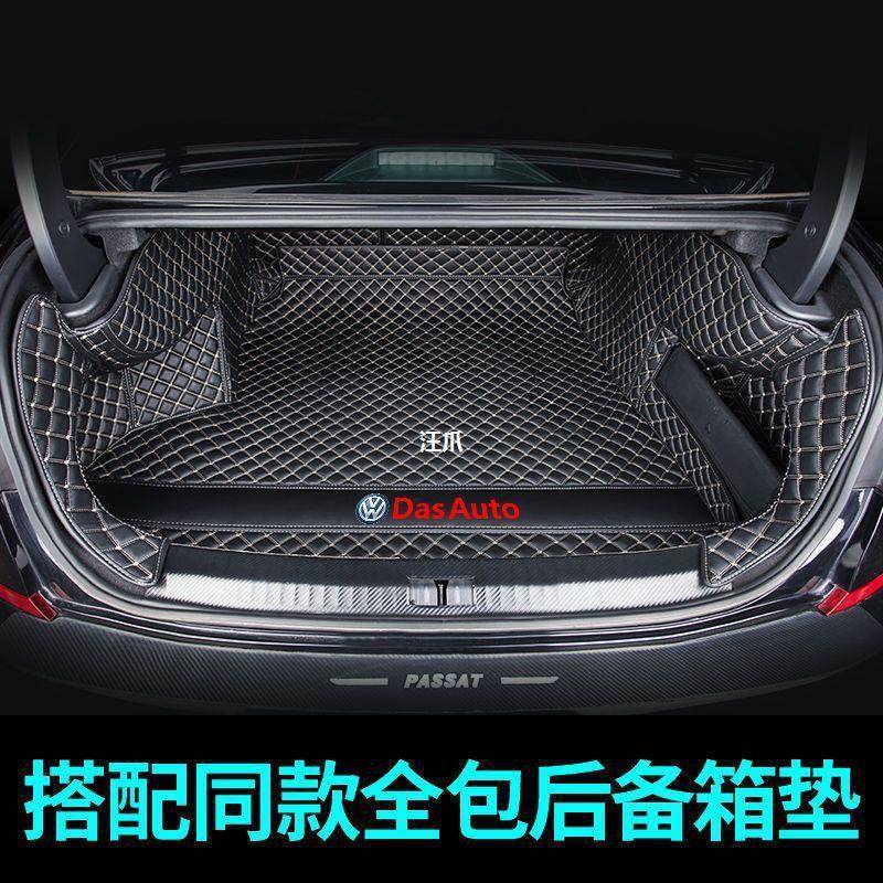 大MOM众帕萨特款脚垫全包围专用2025款2217202款5新帕特b5汽车萨