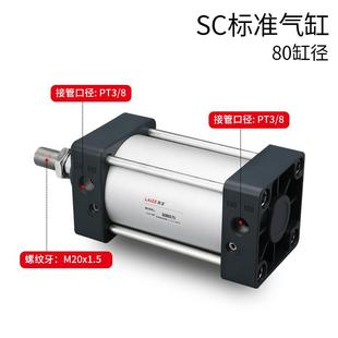 100 125150 SC气缸S2C80 250X300 096810 500双作用