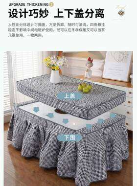 新取款烤火罩方形加厚烤F997J8JS火桌子罩套长电桌罩电暖炉桌茶几