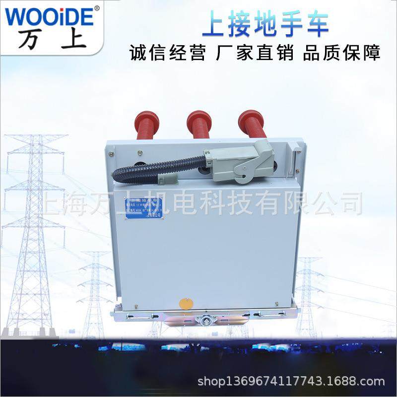 JD-12KV/600A/1250A/150车40A0A断路器接地JD-12KV/手JL-12/60A手,标准件/零部件/工业耗材,车间地垫,淘宝优惠券,粉丝福利购,淘宝优惠卷