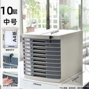 Y1730Na4桌面文带锁抽屉式 件柜多层资文料办公收纳盒件整理柜免安
