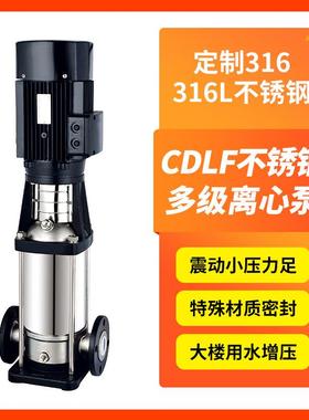 CCDL不F锈钢立式多级离心钢泵管道增压泵DL不锈多级泵YFQ厂家