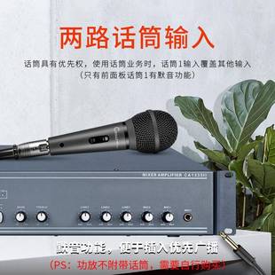 CTRLPACA1335I前I350W定压带分置合并CA1335II式功放机六区大功率