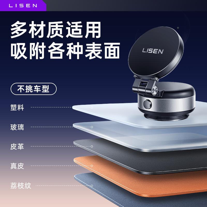 L5U267机车载支架电动吸手附磁强吸式叠导航磁仪表台汽车屏幕折旋