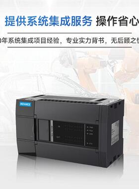 P原LCH3S系列/器GL10扩展高性能经济小型PL无品牌/C型控制装