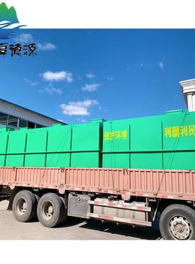 工地生活污水农处理设备处水63041小区村一体化污理设备