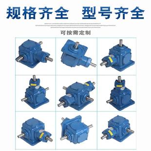 L轮R T8LR螺旋锥轮向器花键轴DT8 齿B3齿转向箱9换0°