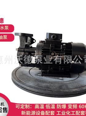 AARDT5-卧A2-1.kw电动热油泵式铸铁材质温模机油温机热油炉配套用