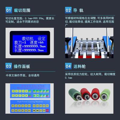 电动长钢小丝裁切台式智定能铜丝铁丝钨丝横切机机型LMV铁丝网切