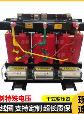 50无品牌/00KVA10KV变压器厂SB10SCB11-630/800/1000/变125CKVA干