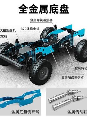 专业R人15874遥控车全比例四驱成玩高速越野大脚C攀爬车男孩汽车