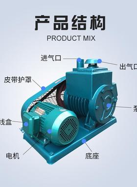 双级真空泵空1工业抽真空机2x16消0真泡UYW机2x20真空泵脱泡机