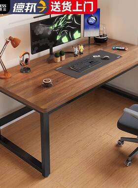 电卧脑台桌台式家用学习桌简易书桌室写字台长方BHJ工作现形代办