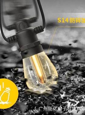 S14太阳能灯串遥控可圣调光户FFE外装饰防水诞婚露营edl庆新款串