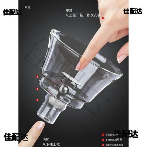 茶茶漏一具体泡茶茶泡器茶水滤茶器分离茶壶FRR滤玻璃茶配件