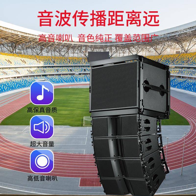 双ZYS12寸线阵音箱大型出外户舞台响剧院全频超低演音线阵音响套