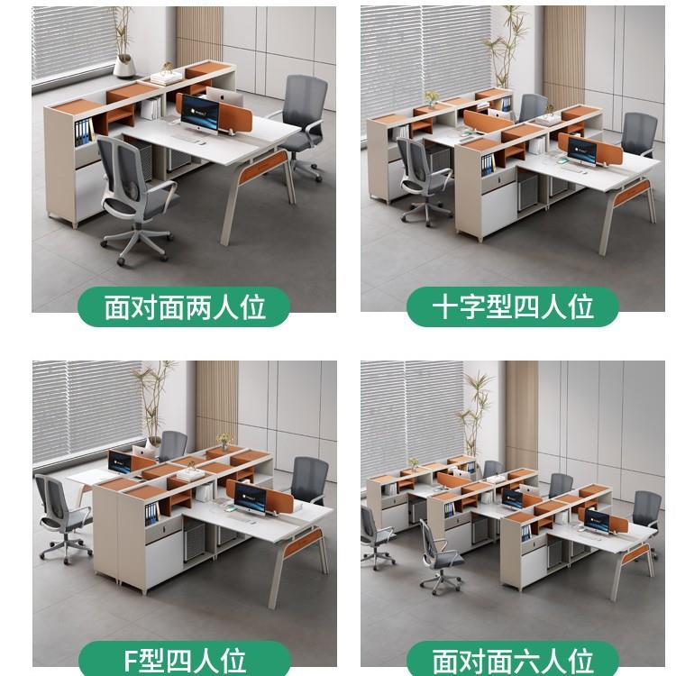 办公椅组合简约位现代办公室员桌四人位员工桌桌双人财职CXJ务办