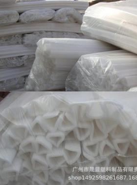 珠珍边棉护角2米长U型护桌条u型包边家具IQM子护边