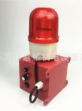 T-SC1天车用船用一体化声P光报警器CJD-ZJDM2电子鸣器3音蜂可调